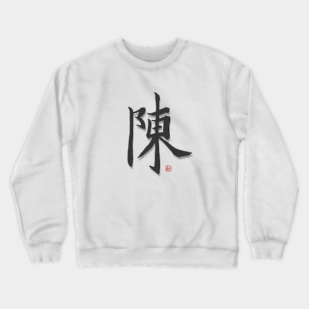 Chen Surname Crewneck Sweatshirt by Arviana Design